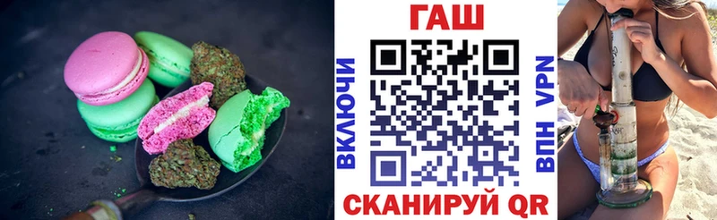 Печенье с ТГК марихуана  Купить  Смоленск 