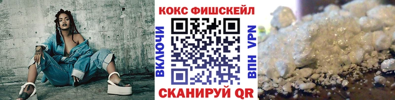 Cocaine Эквадор  Купить  Смоленск 