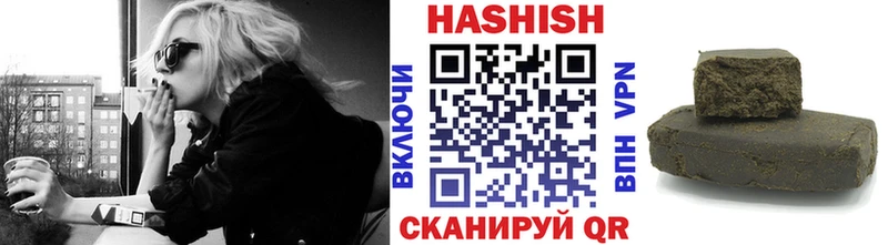 Купить  Смоленск  Гашиш Ice-O-Lator 