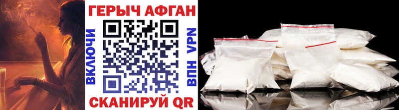 ГЕРОИН гречка  Купить  Смоленск 