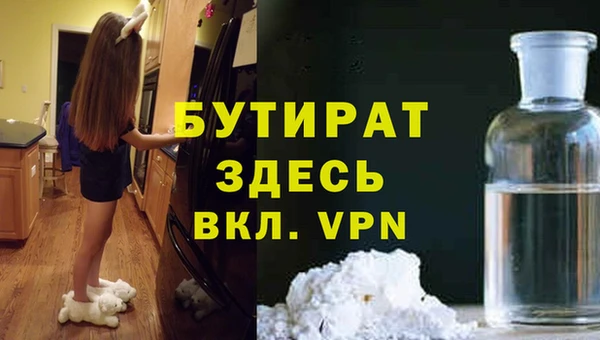 гидропоника Каменск-Шахтинский