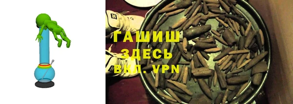 спайс Каменногорск