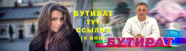 спайс Каменногорск