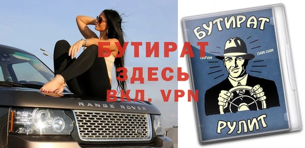 МДПВ Каменка