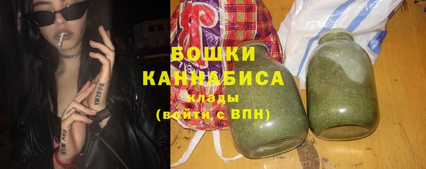 спайс Каменногорск