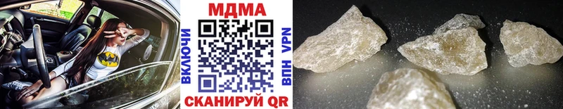 МДМА VHQ  Купить  Смоленск 