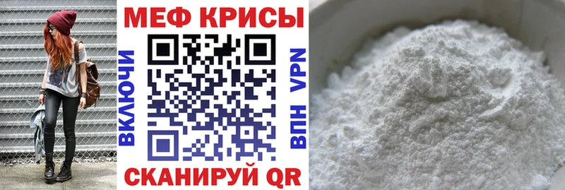 МЕФ 4 MMC  Купить  Смоленск 