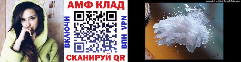 Метамфетамин Декстрометамфетамин 99.9%  Купить  Смоленск 